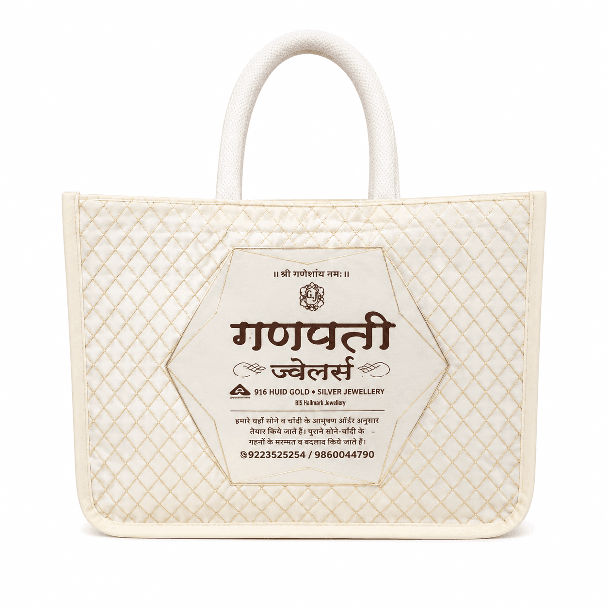 Ganpati Jewellers Shopping Bag – image 1