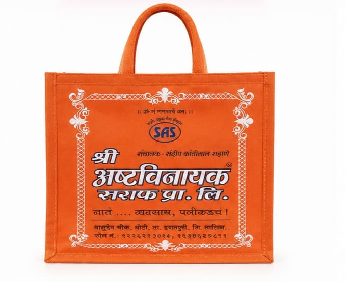 Shri Ashtavinayak Jewellers Jute Bag – image 1