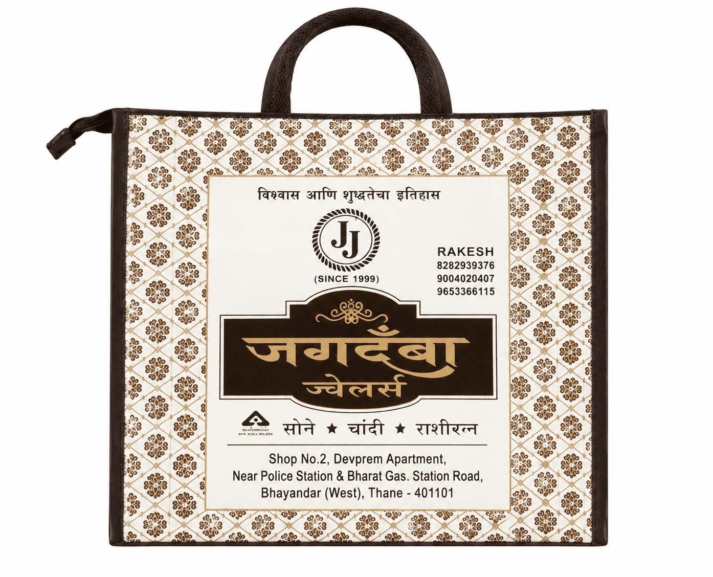 Jagdamba Jewellers Non-Woven Shopping Bag – image 1