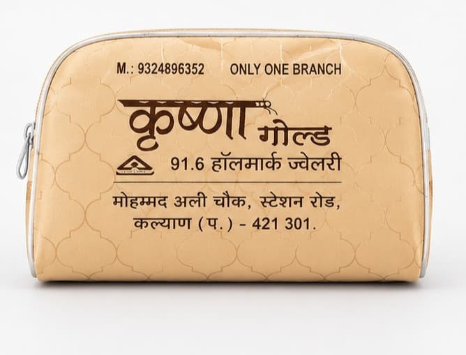 Krishna Gold Pouch – image 1